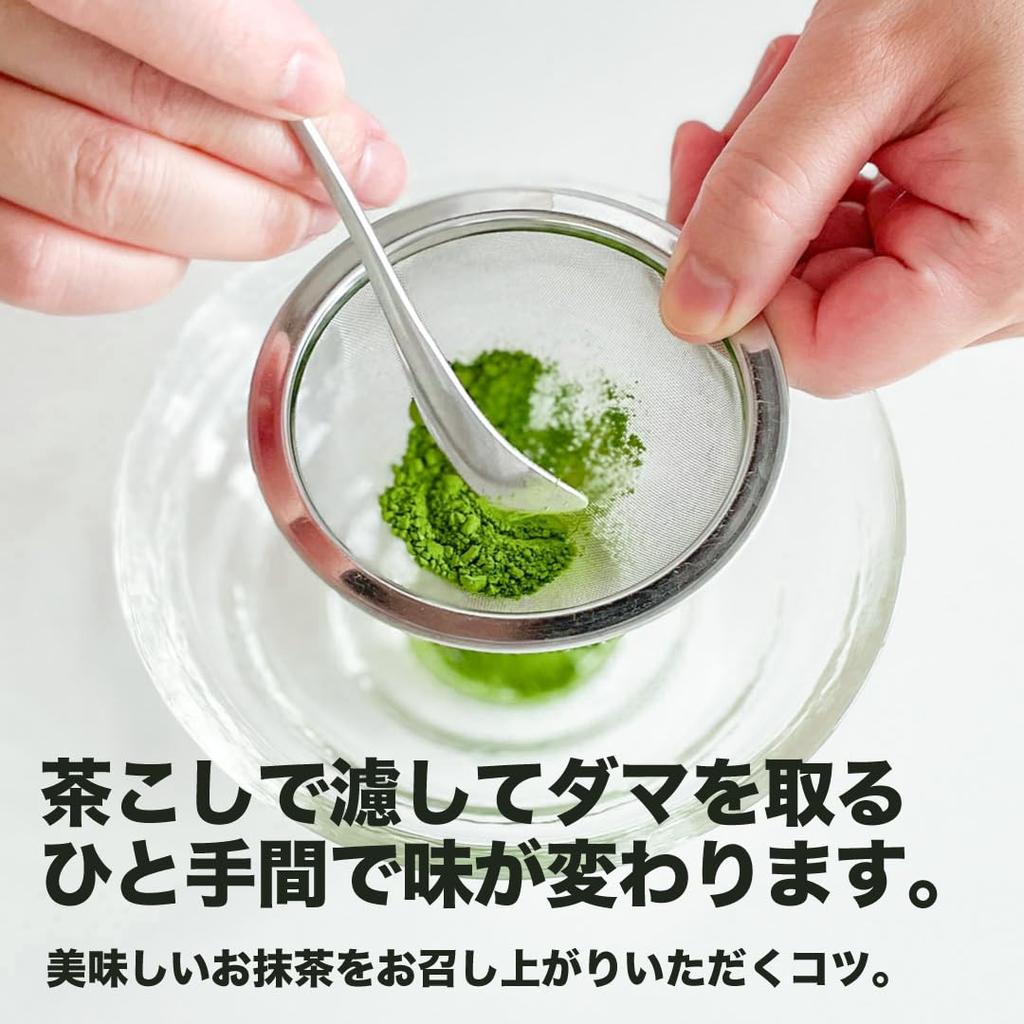 Matcha For Tea and Produced In Fukuoka Okumidori, Stone-ground, 10 Particles. Ceremonies, Practice, Lattes, Confectionery, Bread, Sweets. Yame,