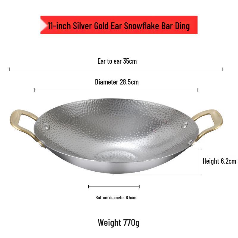 

Jingqingfu Hammered Snowflake Stainless Steel Dry Pot with Golden Handles