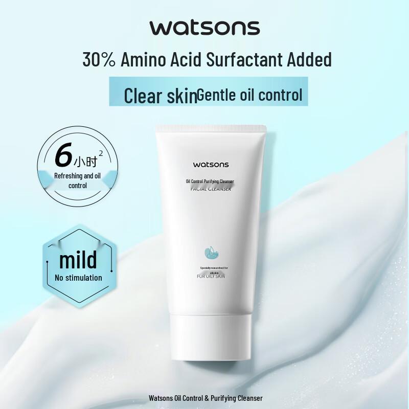Watsons Amino Acid Oil Control Facial Cleanser