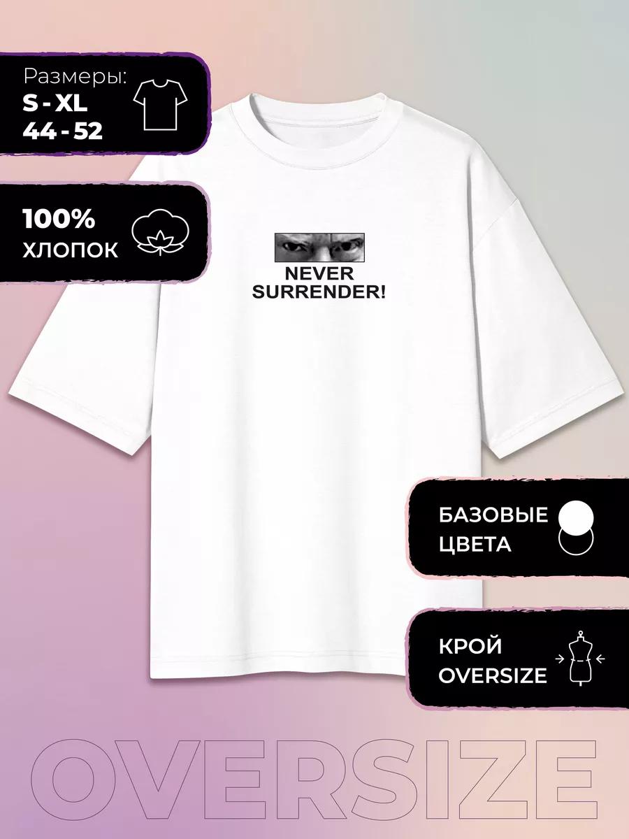 

Oversized T-shirt with Donald Trump print - Never surrender S