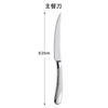 German stainless steel steak knife and fork set European food grade stainless steel household high-end western tableware three-piece set