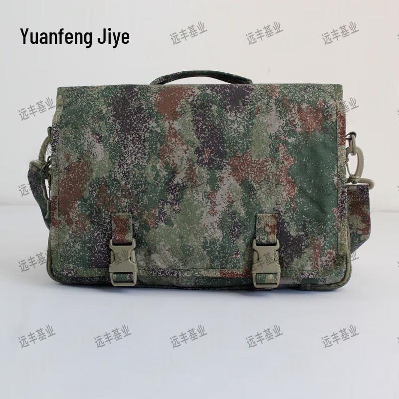 Yuanfeng Jiyue Tactical & Outdoor Bags