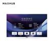 Maxhub 65-inch 4K Business Conference Display (CN Version)