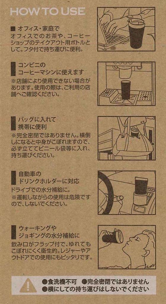 Skater Stainless Steel Mug, Cherry Blossom Pattern, Comfortable, 360ml, Convenience Store Coffee Compatible, SMV4-A