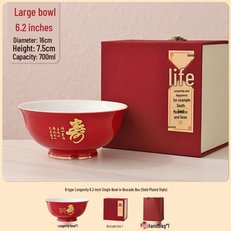 

Premium Ceramic Longevity Noodle Bowl