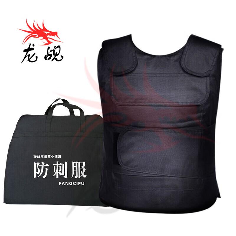 Longchan Stab-Proof Tactical Vest