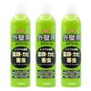 Ikari Disinfectant Exterior Wall Aerosol 420ml Insect Mold Algae for Exterior Block and Sheds Spray, (3-Pack) - Anti-Mold, Repellent, & Control,