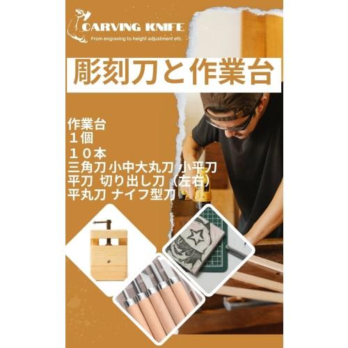 UTST Wood Block Carving Knife, Wood Carving Workbench for Beginners, Squared Timber, Wood Carving Block, Fixed Stand (Standard + 6 Pieces + Carving Kn