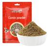 Gusong Cumin Powder 30g