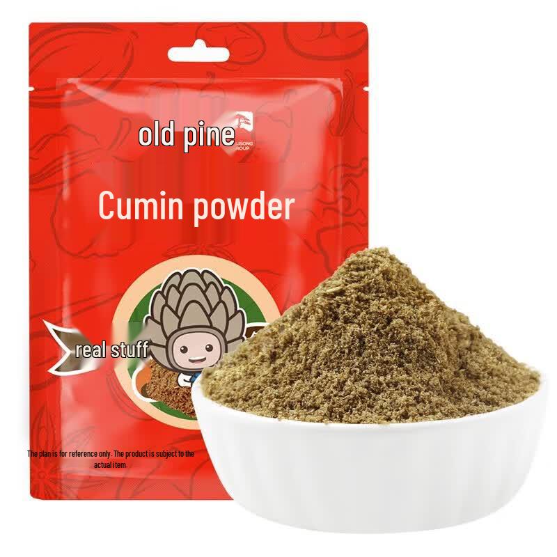 Gusong Cumin Powder