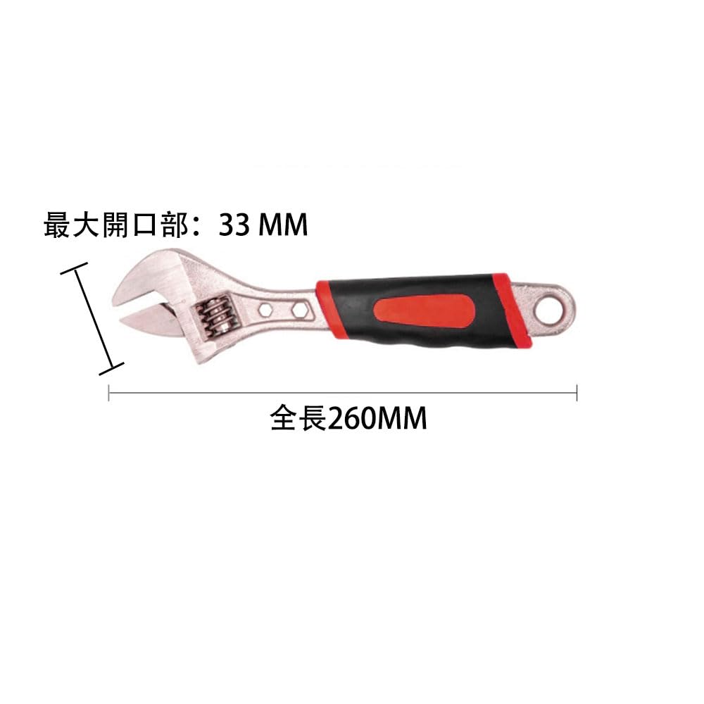 Adjustable Wide 260mm Maximum Opening with for Water Motorcycle Machine and Maintenance Wrench, Multi-Function Spanner, Wide, 33mm, Adjustable,