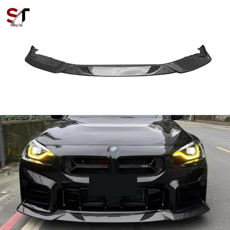 BMW M2 G87 R44 Style Carbon Fiber Front Lip Spoiler Diffuser