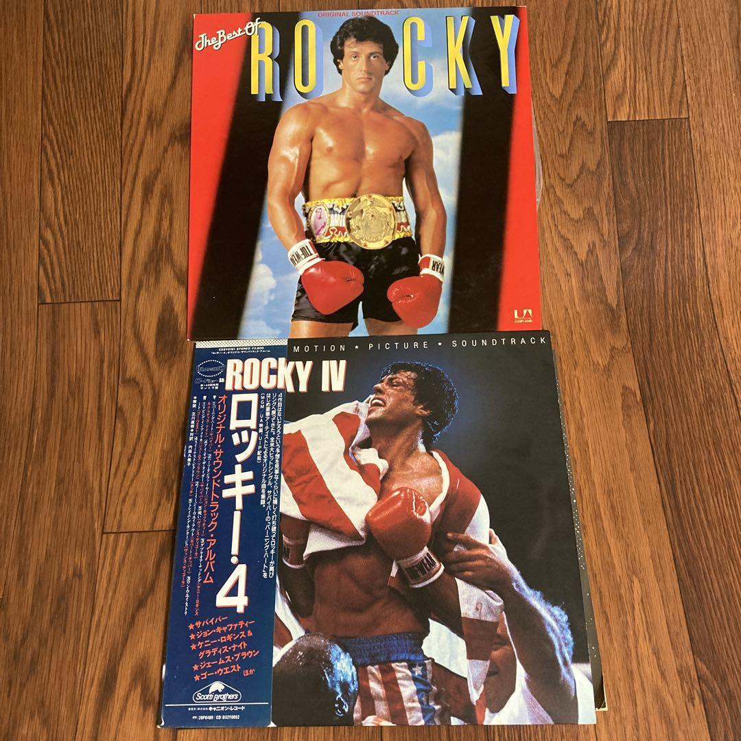 

[USED] Soundtrack 2-LP set: The Best of Rocky, Rocky IV