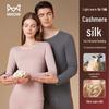 MaoRen Unisex Derong Heating Cashmere Silk Thermal Underwear Set