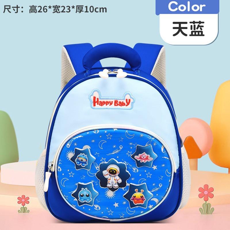 Kids Lightweight Cartoon Backpack School Anti-Strain Ergonomic Design Reflective Safety Stripes 2-5 Years Old