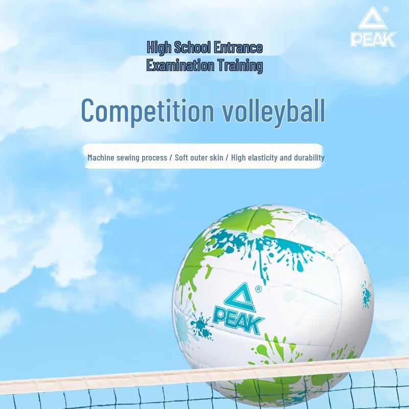 Peak Soft Volleyball