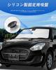 SHAOHAO Neue Suzuki Swift Serie Front Sonnenschutz 10 Swift Serie Leichte Hitze UV-Spiegel Kühlung Suzuki Swift Individuelles Auto Hitze Innenraum Auto Zubehör ZC/ZD