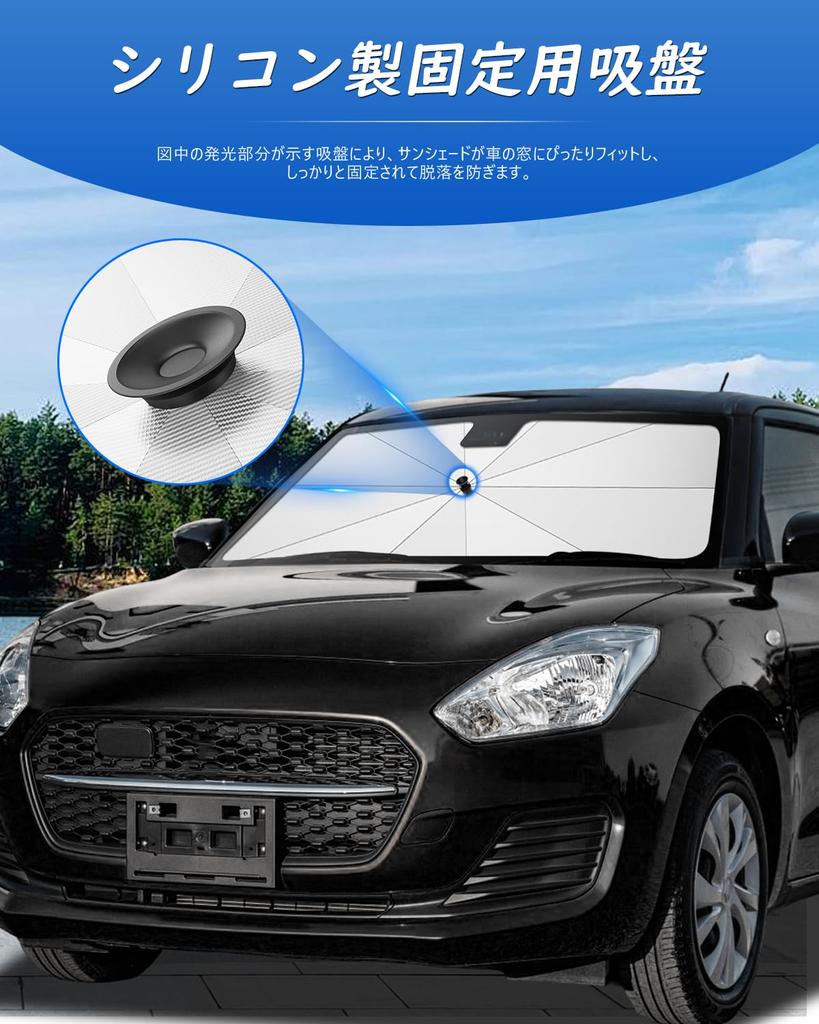 SHAOHAO Neue Suzuki Swift Serie Front Sonnenschutz 10 Swift Serie Leichte Hitze UV-Spiegel Kühlung Suzuki Swift Individuelles Auto Hitze Innenraum Auto Zubehör ZC/ZD