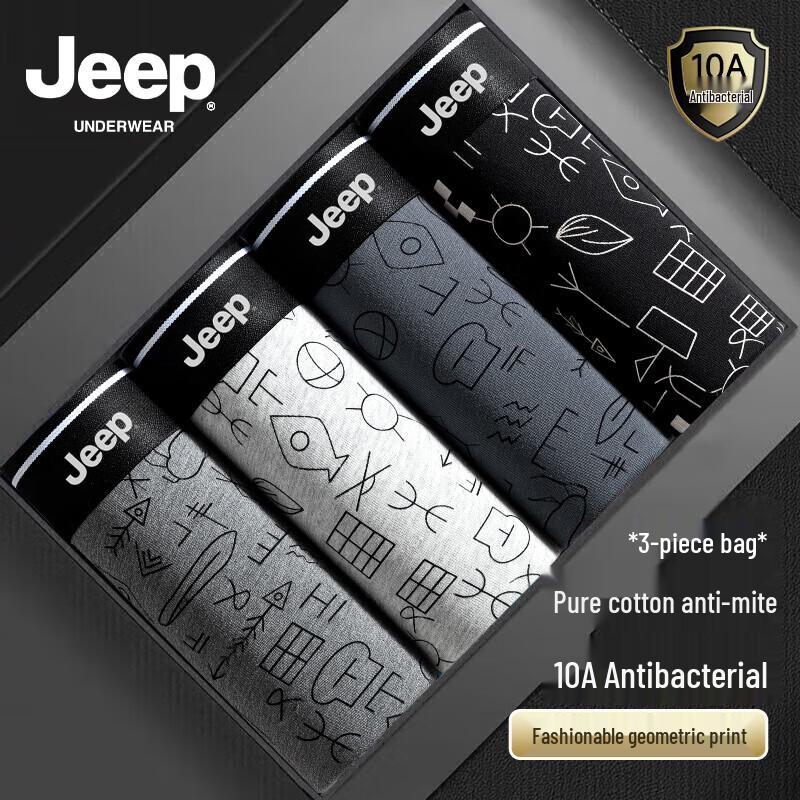 JEEP Men s 3-Pack Cotton Antibacterial Boxer Briefs XL