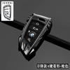 Car Key Case Cover for BMW X1 X3 X4 X5 F15 X6 F16 G30 7 Series G11 F48 F39 520 525 f30 118i 218i 320i Car Interior Accessories YA1