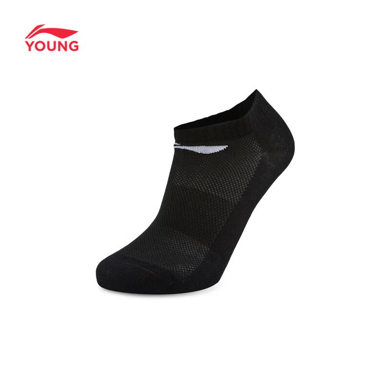 Li-Ning Kids Sport Life Series Low Heel Socks 3-Pack
