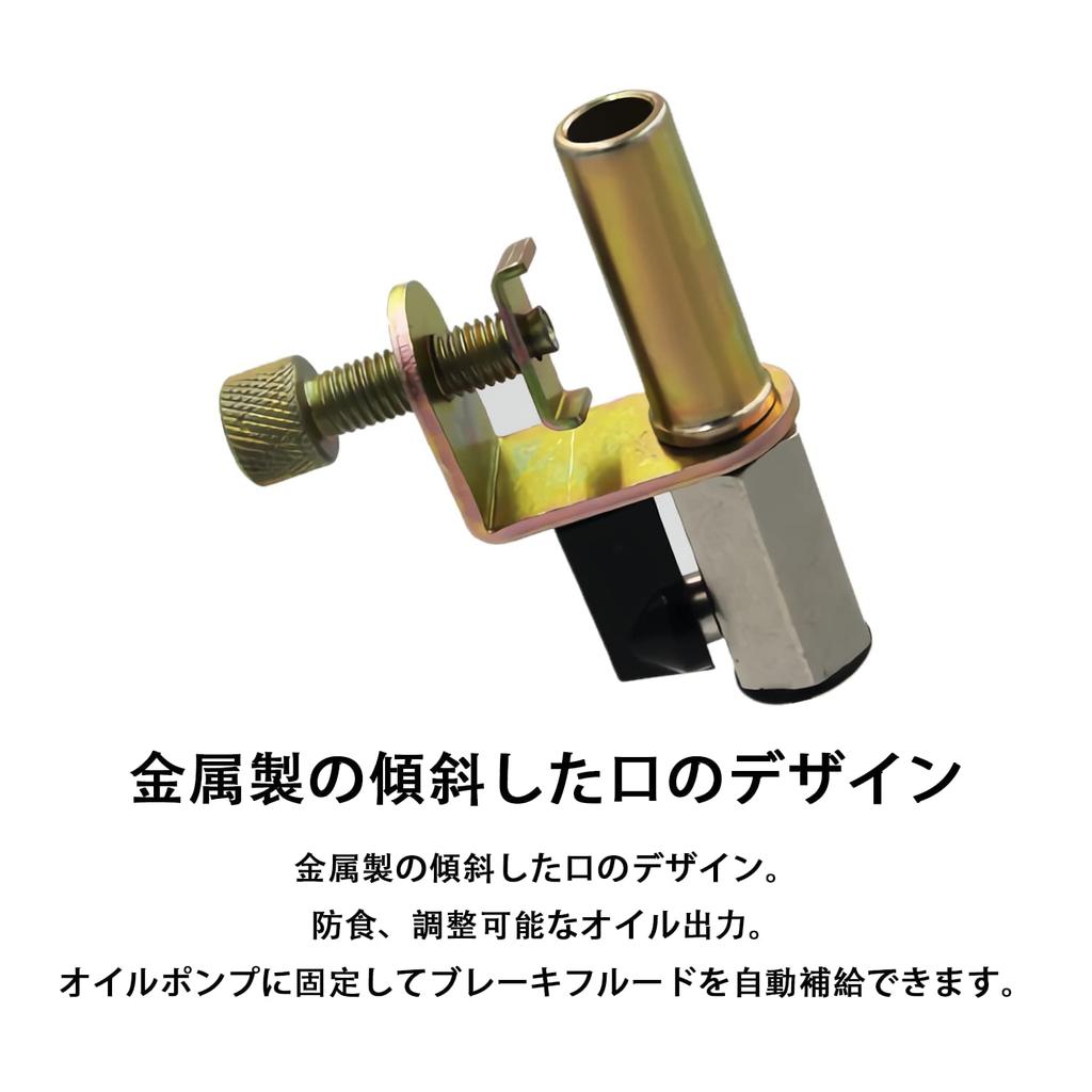 ZKTOOL Supply with Graduated Cock, Brake Reservoir Tank, Change Tool, Brake Bleeder Bottle