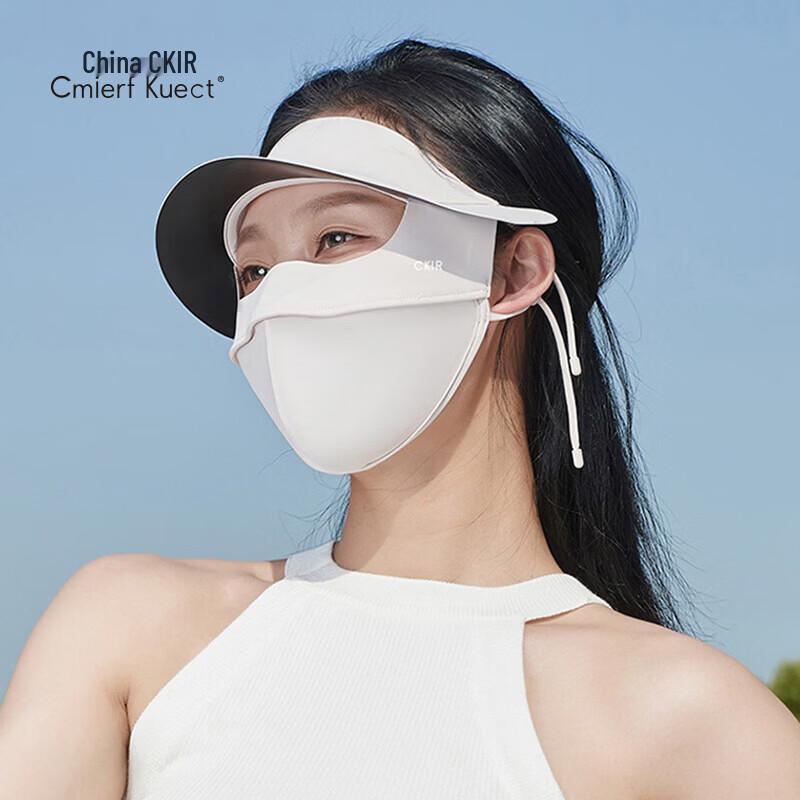 CKIR Cooling Sun Protection Face Mask with Visor