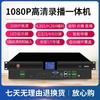 HDCON RE5000 Educational Media Recording & Streaming Host (CN Version)