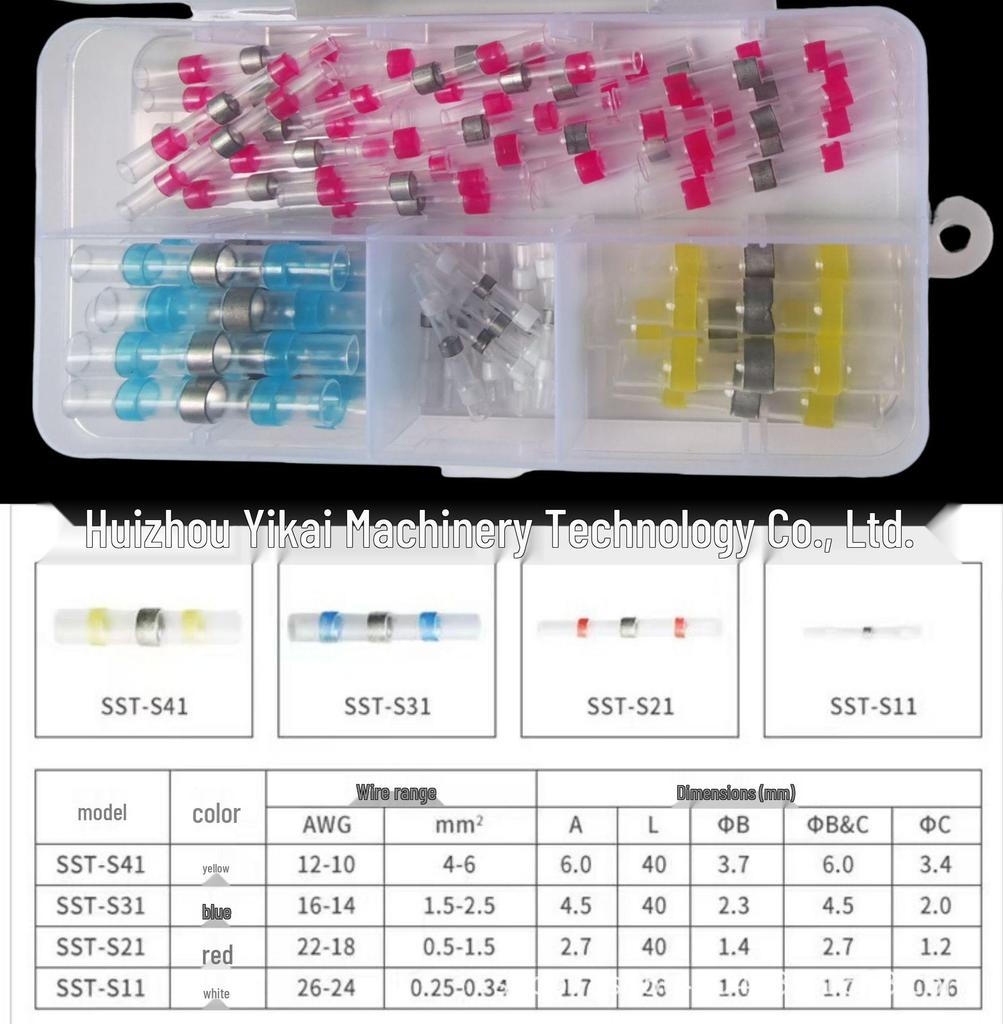 Waterproof Solder Ring Heat Shrink Tube Wire Connector