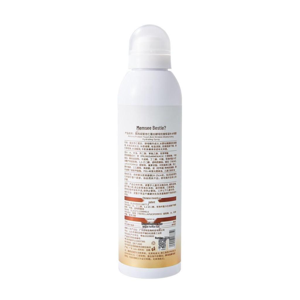 Mo Xi Almond Protein Yeast Anti-Wrinkle Hydrating Toner Spray