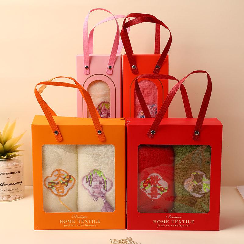 Wedding & Event Gift Towel - Bridesmaid & Company Meeting Prize