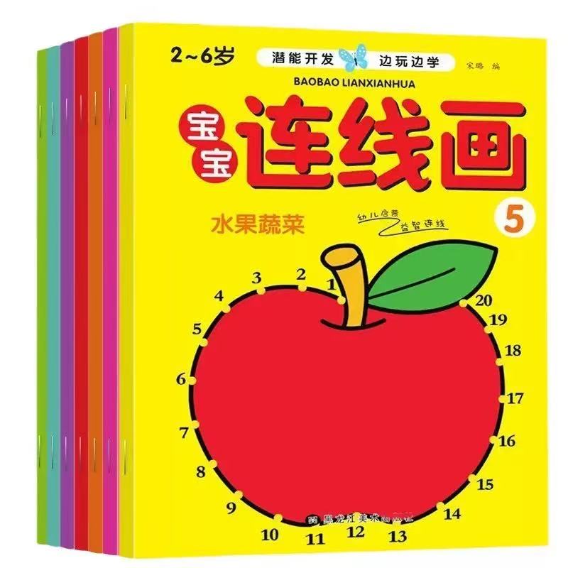 Digital Connectivity and Coloring Book Set 8 Book/set Drawing Suitable for Ages 3-6 Books Art Supplies Office School