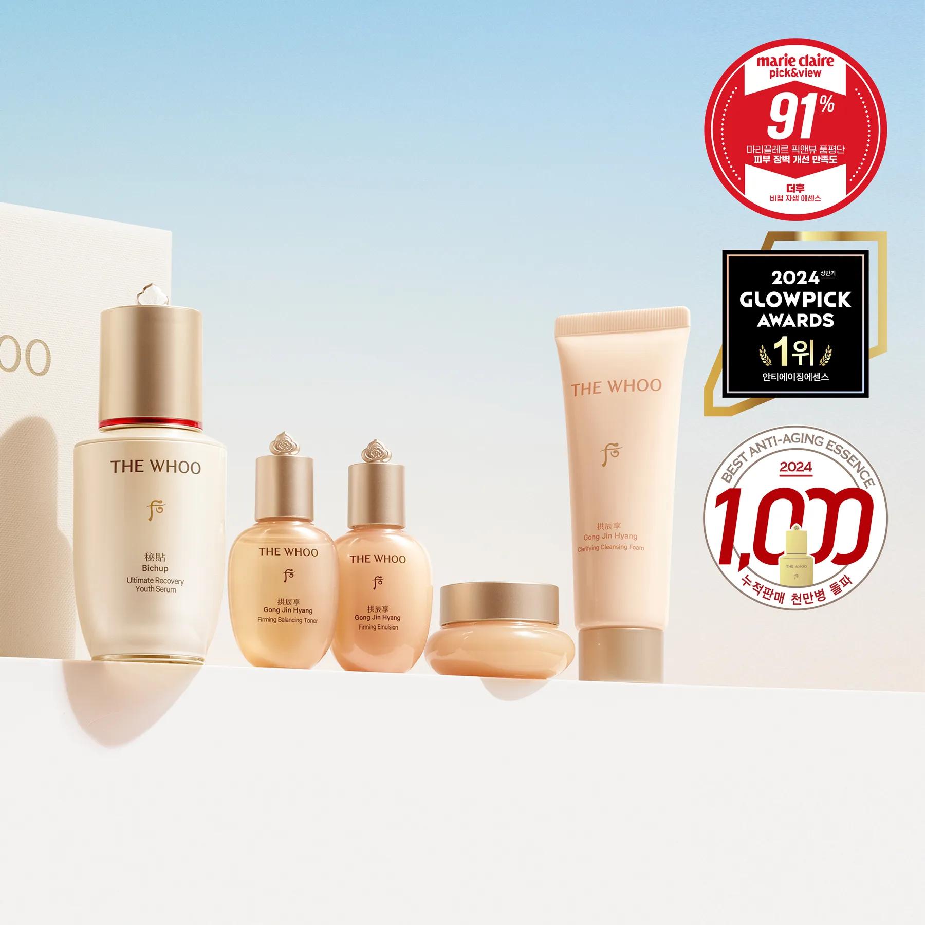 THE WHOO Bichup Ultimate Recovery Discovery Set (Youth Serum 25ml+Toner 20ml+Emulsion 20ml+Cream 10ml+Cleansing Foam 40ml)