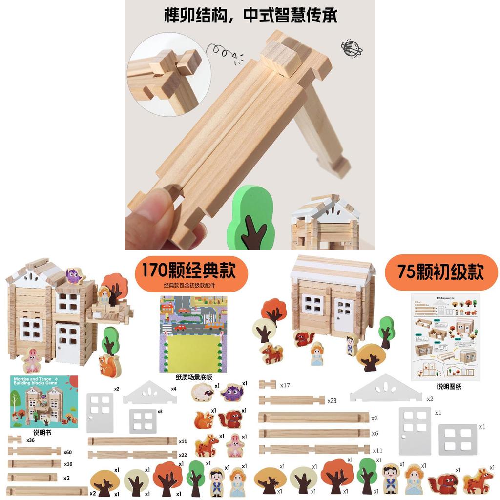 Cenário do Brinquedo de Construção de Casa Pequena com Construção de Empilhamento para Decoração de Sala de Estar