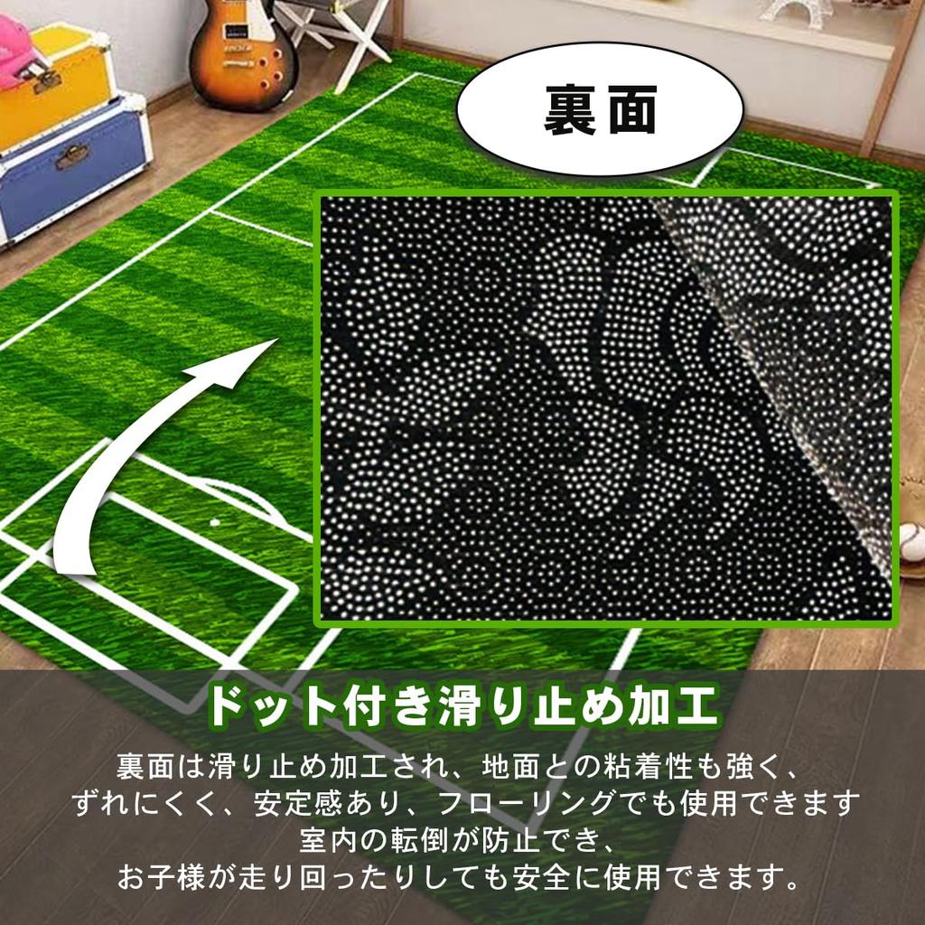 SALUDABLE Soccer Mat, Soccer Field Play Mat, Kids' Carpet Rug, Washable (100x200cm)