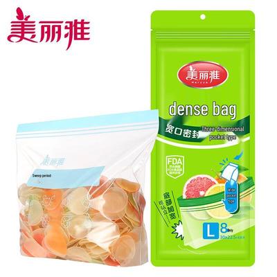 Meiliya Large 3D Double Seal Storage Bags (24 Count)