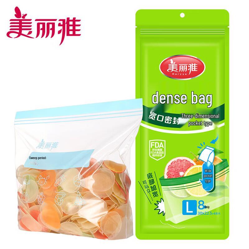 

Большие 3D пакеты для хранения с двойной герметизацией Meiliya (24 счета)