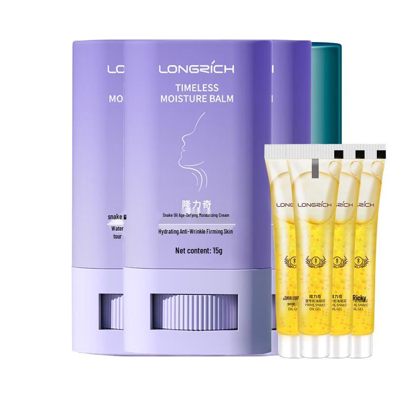 

Longliqi Neck Firming & Moisturizing Skincare Set