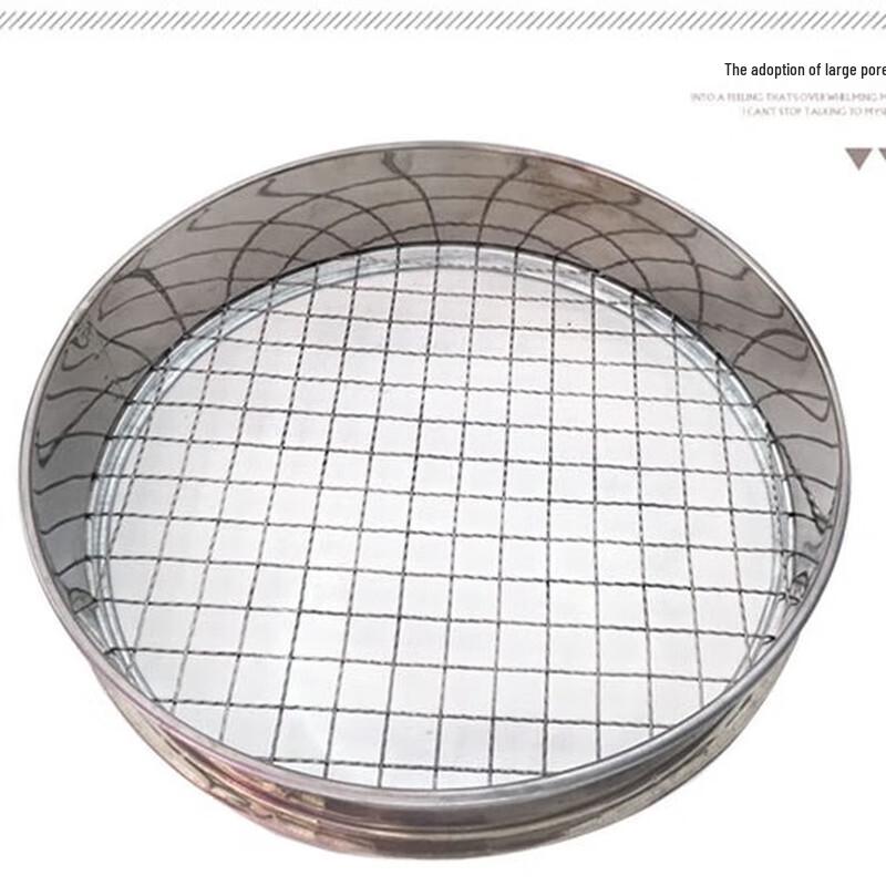 Ru Han 45cm Square Hole Grading Sieve