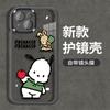 Applicable To Apple 11/11Pro Mobile Phone Case Iphone11promax Transparent 11pro Couple Cartoon Pacha Dog
