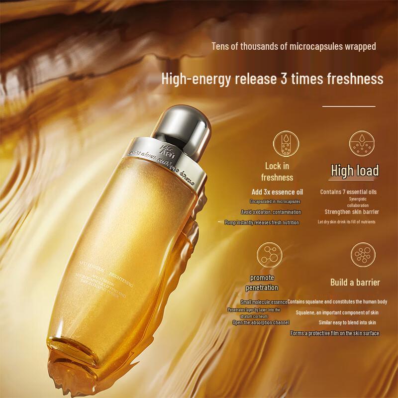 AFU 11-Seed Micro-Bead Oil Infused Essence Water