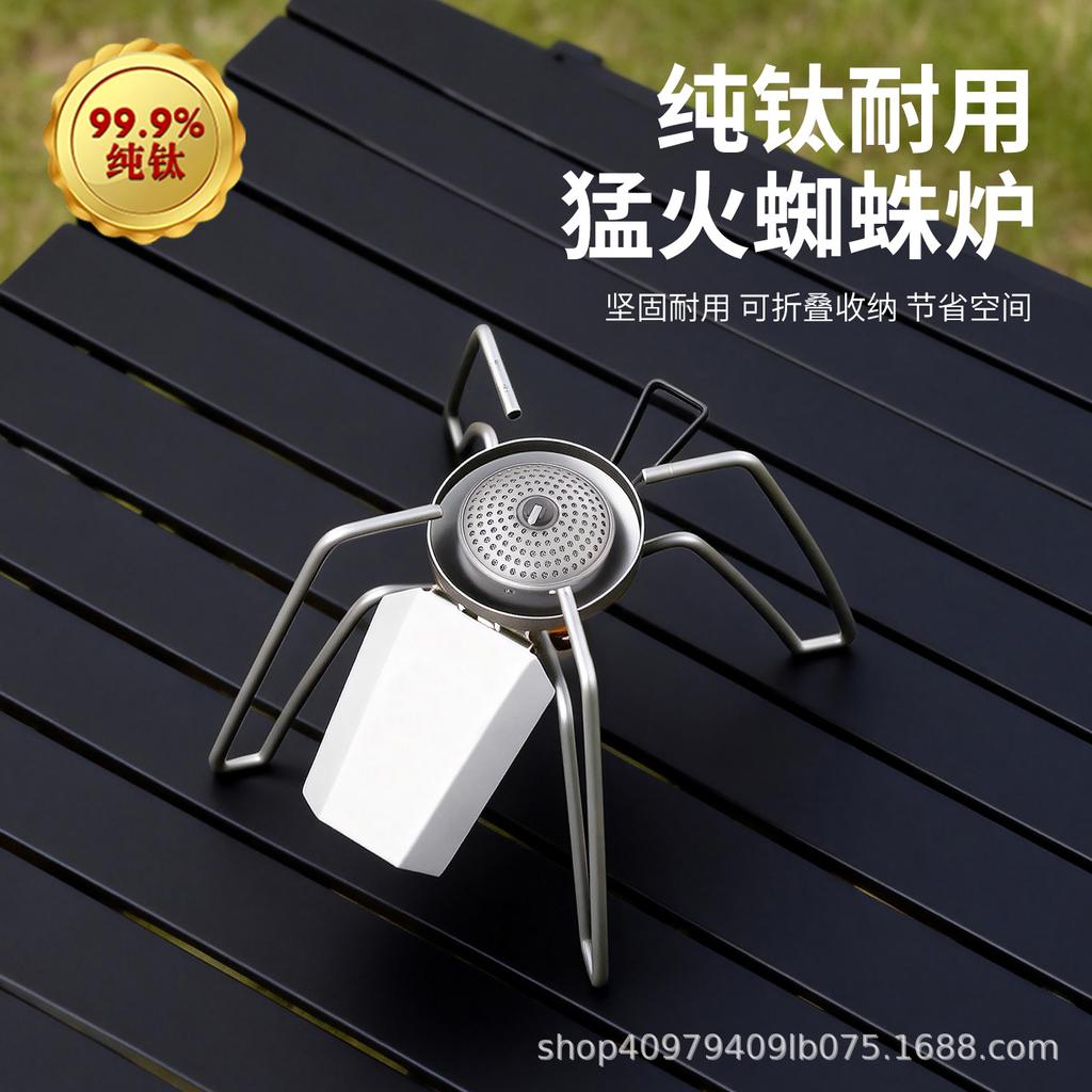Lightweight Titanium Folding Stove for Camping & Mountaineering