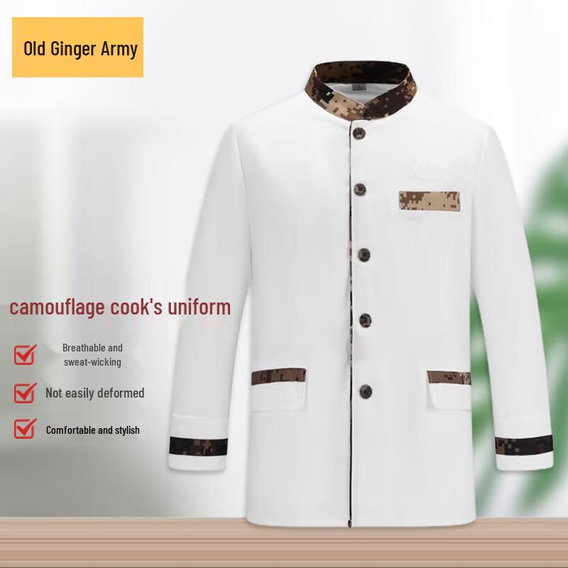 Tactical Desert Digital Long Sleeve Chef Uniform