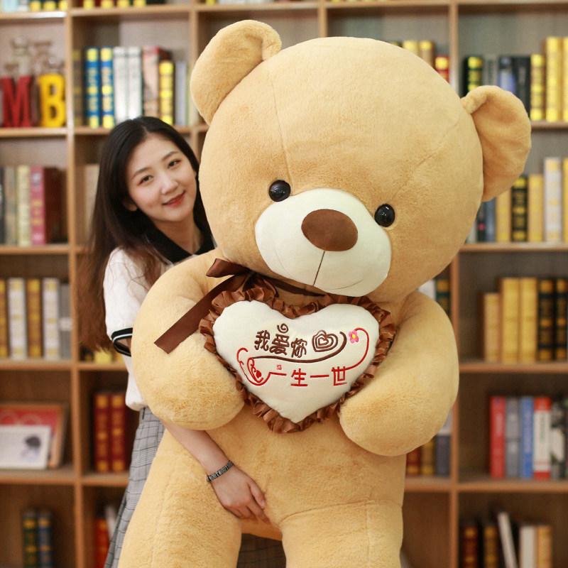 1pc I Love You Teddy Bear