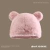 Bear Ear Plush Hat for Women In Winter New Cute Sweet Age Reducing European Mink Fisherman Hat Versatile Warm Hat