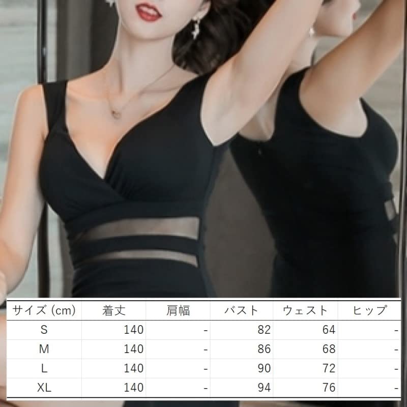 ISLAYCAOLILA DM0 Tamara Dress Deep and Perfect for or Party Women's (Small, White), Long, Tight, See-Through, V-Neck, Slit, Sleeveless, Sweater,