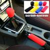 Car Manual Gear Shift Knob Cover Silicone Anti-slip Grip Covers Manual Handle Silicone Protection Auto Interior Accessories
