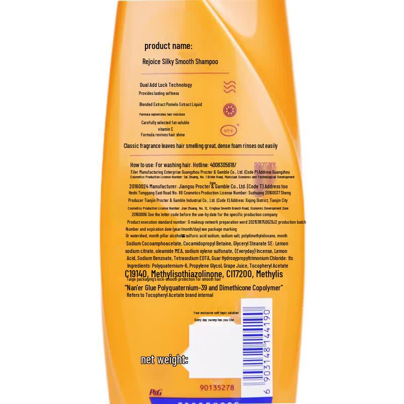 Rejoice Smooth & Shiny Nourishing Shampoo Twin Pack