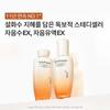 Sulwhasoo Essential Daily Set  Consonant 2 Types 