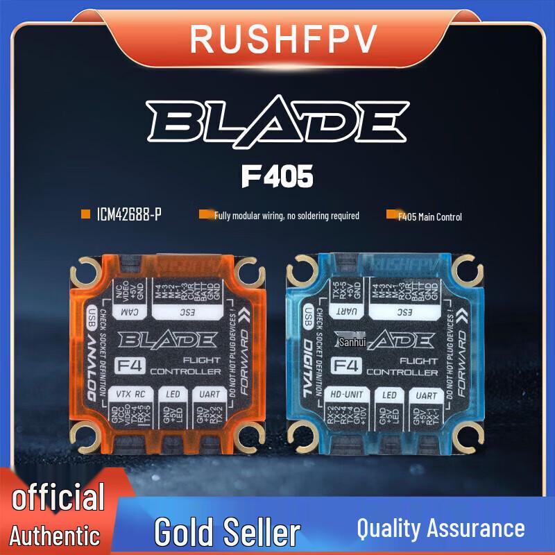 

RUSHFPV BLADE FPV польотні контролери та ESC